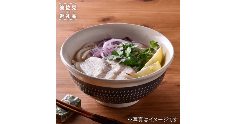 【ふるさと納税】【波佐見焼】黒刷毛飛び鉋 丼 食器 どんぶり 茶碗 【利左エ門窯】 [QB41]