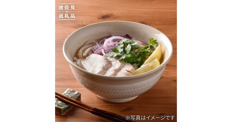 【ふるさと納税】【波佐見焼】白刷毛飛び鉋 丼 茶碗 どんぶり 食器 【利左エ門窯】 [QB42]