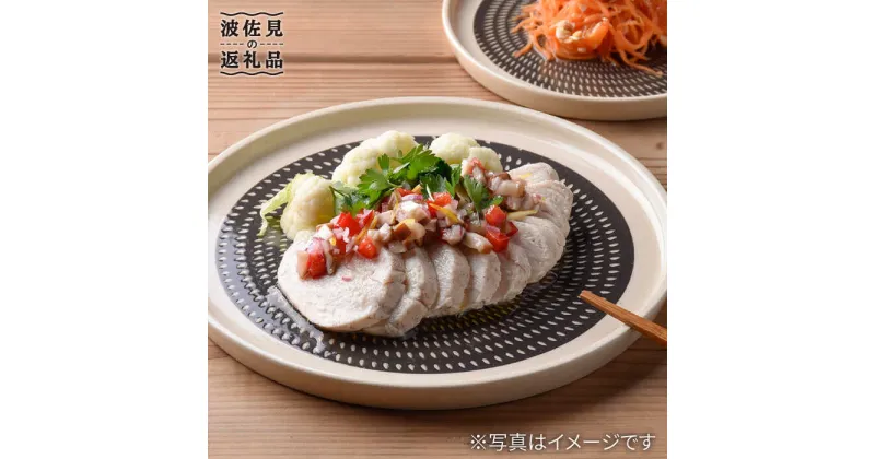 【ふるさと納税】【波佐見焼】黒刷毛飛び鉋 プレート M・L 2枚セット 食器 取り皿 陶器【利左エ門窯】 [QB44]