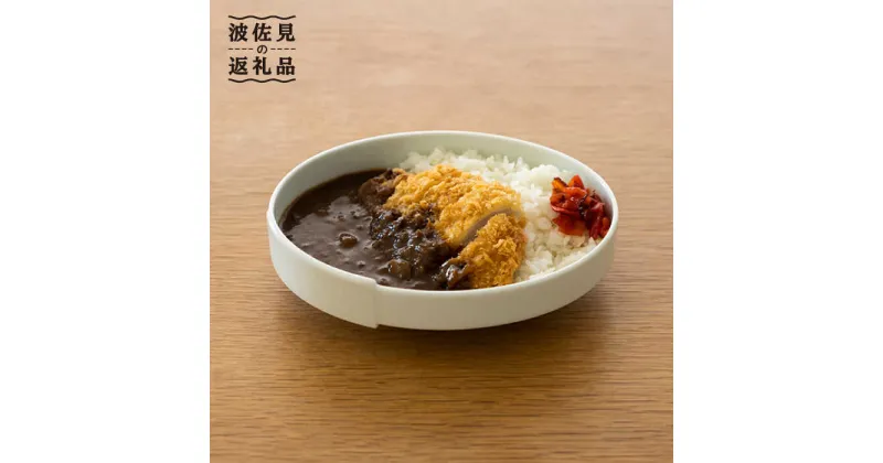 【ふるさと納税】【波佐見焼】zen to 吉行 良平 カレー皿「d plate」ホワイト・ベージュセット パスタ皿 食器 【中善】 [YE07]