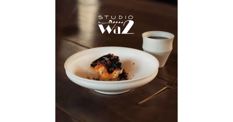 【ふるさと納税】【波佐見焼】KINU 7寸鉢 2点セット（艶なし）【studio wani】[MB56]