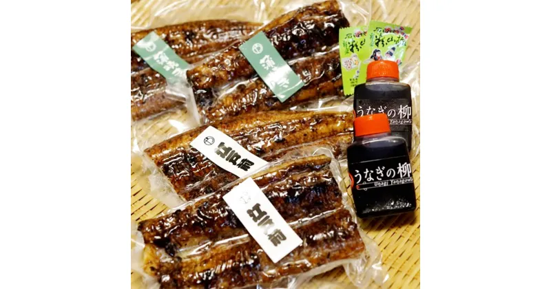 【ふるさと納税】 蒲焼食べ比べセット(2尾セット) 合計（680g-760g） うなぎ ウナギ 鰻 蒲焼 鹿児島県産 九州産 国産 冷凍 送料無料