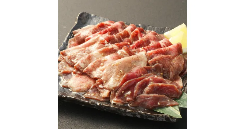 【ふるさと納税】 牛タン ねぎ塩 ダレ漬け 約1kg 約500g×2パック 牛 牛肉 お肉 肉 味付き タン スライス 熊本県 冷凍 送料無料