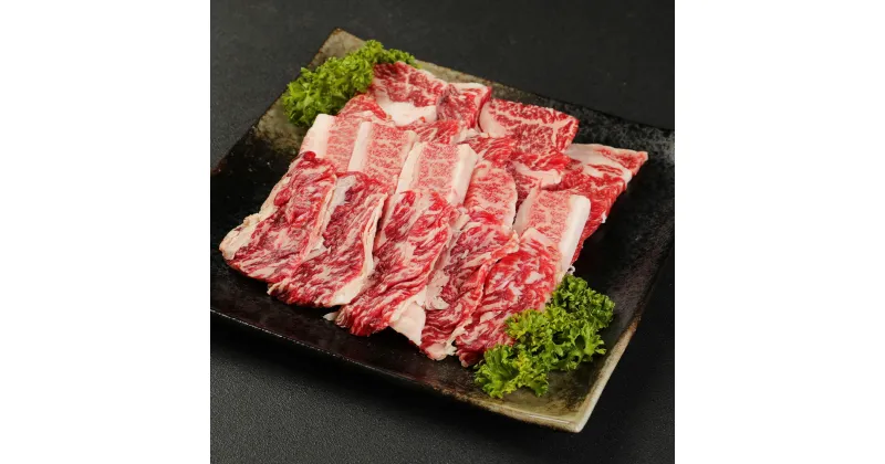 【ふるさと納税】くまもと黒毛和牛 焼肉セット 350g×2パック 合計700g 2種類 カルビ ロース 食べ比べ 牛肉 お肉 精肉 熊本県産 九州産 国産 冷凍 送料無料