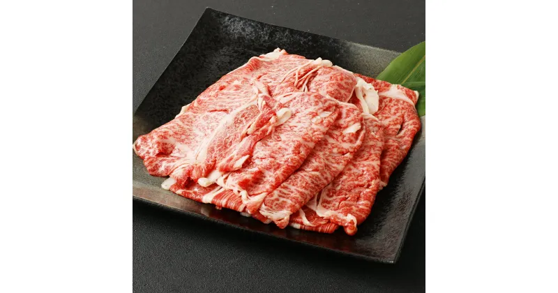 【ふるさと納税】くまもと黒毛和牛 すき焼き ロース 切り落とし 500g A5 お肉 牛肉 スライス済み 熊本県産 九州産 国産 冷凍 送料無料