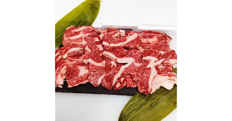 【ふるさと納税】熊本県産赤牛 焼肉用 切り落とし 合計1.2kg 600g×2パック 肉 お肉 焼肉 牛肉 牛 切落し 赤牛 国産 熊本県産 人吉 熊本 送料無料