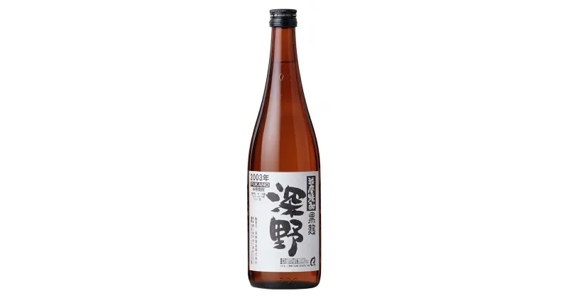 【ふるさと納税】深野 2003 720ml×1本 アルコール度数25度 お酒 米焼酎 球磨焼酎 人吉市 深野酒造 2023年成人 お祝い プレゼント 20歳 製造20周年 送料無料