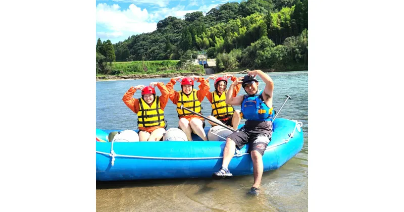 【ふるさと納税】「RAFTING BOATMAN ラフティングツアー」ツアー ペア参加券 ガイド付き 九州 熊本 人吉 ラフティング 家族 シニア 観光 復興 体験 送料無料