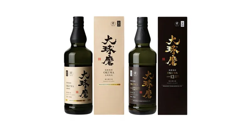 【ふるさと納税】大球磨 長期熟成・大球磨 12年熟成 2種セット 720ml×2本 飲み比べ セット お酒 瓶 焼酎 米焼酎 アルコール 人吉球磨 送料無料