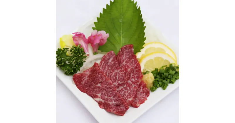 【ふるさと納税】赤身馬刺し 約200g 馬刺し 赤身 馬肉 刺身 ブロック おつまみ 熊本 冷凍 送料無料