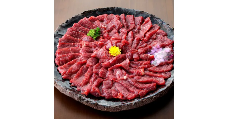 【ふるさと納税】熊本 馬刺し 上霜降り(トロ) 300g(50g×6個) たれ・生姜付き 小分け 真空パック 馬肉 国内肥育 生食用 新鮮 冷凍 送料無料