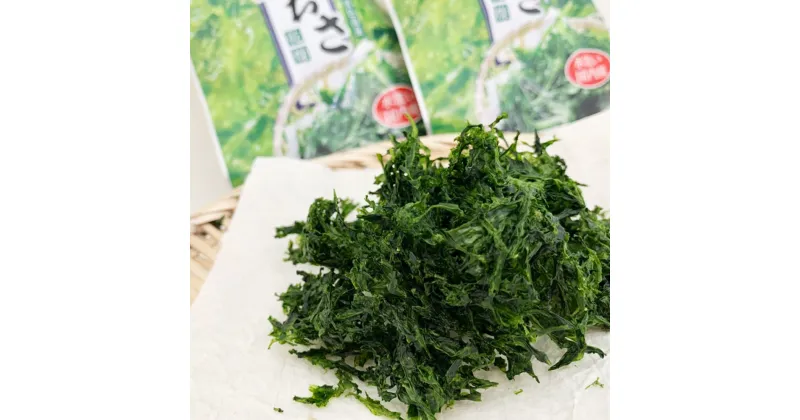 【ふるさと納税】 あおさ 【海の恵み】熊本県天草産あおさ 50g×3個セット 合計150g 青のり 具 海産物 送料無料