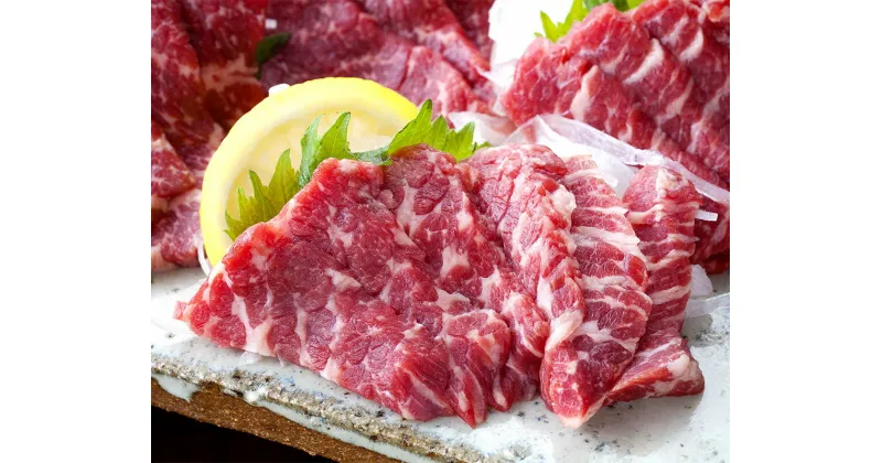 【ふるさと納税】熊本 馬刺し 特選霜降り 中トロ 合計1kg 50g×20個 馬刺 馬肉 肉 特選 霜降り 馬刺しのたれ付き たれ 生姜 ヘルシー 真空パック 小分け 冷凍 熊本県 合志市 送料無料