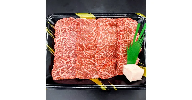 【ふるさと納税】熊本県産 A5等級 和王 ウデ・モモ 焼肉用 合計 400g 焼肉 お肉 牛肉 和牛 黒毛和牛 冷凍 国産 熊本県 合志市 送料無料